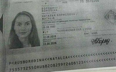 natalia borodina|Turista russa fica nua, põe cabeça para fora do carro e morre em ...